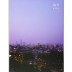 ..<CD есть ограниченая версия >/ Gin'iro Natsuo 