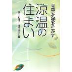 . температура. дом природа. ... сырой ../.. мир .,....