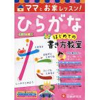  впервые .. манера письма .. обычный .. мама .... урок ( экспертиза изучение фирма )/ экспертиза изучение фирма 