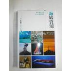  море низ . источник - море . страна японский большой .. состояние производство / Ishikawa . 2 