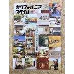  California стиль (ei Mucc 2776)/ei выпускать фирма 