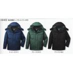防水防寒コート(フード付) 5L 6L 48463 FIELD MESSAGE 自重堂【Jicyodo】【作業着・防寒着】