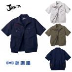 ショッピング空調服 空調服 自重堂 JAWIN 54040 半袖ブルゾン 作業服のみ（ファンなし）ポリエステル65％綿35％