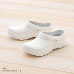 ナースシューズ スクラビングシューズ 620 Choice 男女兼用 医療シューズ