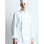 コックコート 長袖 アルべ チトセ CA-114 組紐ボタン カツラギ 綿100％ S-5L