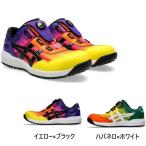 【7月下旬発売】安全靴 アシックス 限定 色 ウィンジョブ CP209 BOA 限定色 ダイヤル式 ローカット UTSUROI
