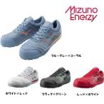ショッピング安全靴 安全靴 ミズノ オールマイティ TD11LJSAA A種 MIZUNO F1GA2300 ミズノエナジー