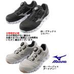 安全靴 ミズノ オールマイティ VH51L BOA F1GA2306 通気 メッシュ 軽量  通気性 MIZUNO ☆