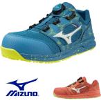 安全靴 ミズノ オールマイティ LS52L BOA 限定色 F1GA2404 MIZUNO ☆