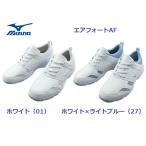 ショッピングナースシューズ ナースシューズ ミズノ AIRFORT エアフォート AF F1GB2000 男女兼用 mizuno メディカルシューズ