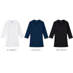 スクラブインナー 男性用 MZ-0135  MIZUNO QUICKDRY PLUS 吸汗速乾 ストレッチ クリックポスト送料無料