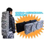 厚手ガンケース85-120サイズ ブラック or ACUグレー サバゲー YKKファスナー仕様 MG-1362Y MG-3380Y
