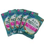 ファンケル 大人のカロリミット30日5個