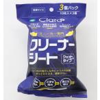 スニーカー専用クリーナーシート　ウェットタイプ １０枚ｘ３個パック