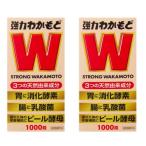 【指定医薬部外品】強力わかもと 1000錠 2個セット送料無料