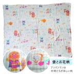  Anpanman мягкий мягкость покрывало из марли 85×115cm 2015300. днем . Kett махровое покрывало ребенок .. детский сад уход за детьми . ребенок часть магазин коляска 