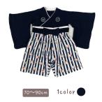 o... George мужчина . hakama все 70/80/90cm