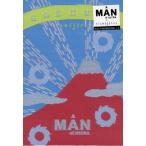 ご朱印帳「ウルトラマン」
