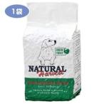 【PET】ナチュラルハーベスト ベーシックフォーミュラ メンテナンススモール フレッシュターキー 1.59kg×1袋 4521254006502【THC】