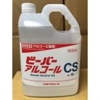  остаток незначительный niitaka бобер алкоголь CS[5L]* дополнение спрей PE контейнер (500ml)* 1 шт. есть CS 5L слабый кислота . алкоголь производства . пищевая добавка бесплатная доставка [SKS]