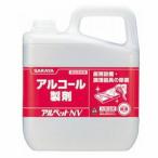 【介護用消耗品】【送料無料】【サラヤ】【ケース販売】アルコール製剤 アルペットNV【5L×3】【MRE】