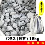  роза s(. камень ) 18kg мешок с песком пакет входить цемент для песок песок место. песок садоводство поле работа посадочный садоводство для песок и т.п. ... бесплатная доставка [Z]