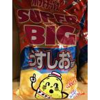 Yahoo! Yahoo!ショッピング(ヤフー ショッピング)【増税により値上げはしていません】コストコ #502957 Calbee カルビー ポテトチップス　うすしお味　500gパック/おやつ/おつまみ/パーティー【Z】