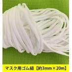 2組セット※残りわず