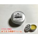  собака кошка для домашних животных .... лапа крем [ плацента сочетание ] [20ml] без ароматизации предубеждение материалы лапа местного производства натуральный меласса . жожоба масло плацента [DBP]