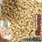 猫砂 大和の国(奈良県産)　木質 ホワイトペレット 小粒【約48L/約30kg】6L×8回分【再利用米袋使用】ねこすな 木の香り 国内製造 猫砂 送料無料【DBP】