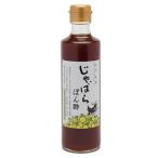 [ больше налог в зависимости повышение цены нет ] медведь . тамбурин без тарелочек перемещение ...... уксус 275mlpon уксус химия приправа без добавок натуральный суп использование ... ...4525882002264[KUMA]