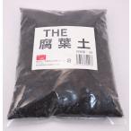【増税により値上げはしていません】THE 腐葉土 2L×12袋 ふようど 100%腐葉土 土壌生物飼育 ワラジムシ 活き餌 繁殖【AUFA】