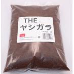 【増税により値上げはしていません】THE ヤシガラ 2L 床材 プレーン 細かい粒 やしがら ヤシガラ トカゲ イグアナ【AUFA】