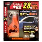 【増税により値上げはしていません】【生活雑貨】【コストコ】SOFT99　ミストガラコ　280ml【カー用品 ガラス 撥水】【Z】
