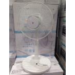 【増税により値上げはしていません】【送料無料】【生活雑貨】【コストコ】(山善)リビング扇風機 リモコン付 YLR-AG30(W)JAN: 4983771069024【Z】