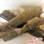 犬用 【100g】無添加　手作りおやつ�