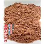 犬おやつ無添加ペットフリーズドライ...