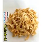 犬小動物おやつ無添加ペットフリーズ...