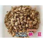 犬おやつ無添加フリーズドライ納豆な...