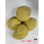 犬・小動物用 【50g】