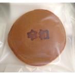  ограниченное количество . мир ввод dorayaki 5 штук входит .... сувенир .. подарок праздник ....*4 месяц 12 день .. последовательный отправка бесплатная доставка [Z]