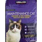 2袋セット コストコ #132024 カークランド KS キャットフード スーパープレミアム 全成長段階用 メンテナンス チキン＆ライス 11.34kg×2袋 送料無料【Z】