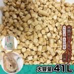 小動物 うさぎ フェレット トイレ砂 大和の国(奈良県産)　木質 ホワイトペレット 小粒【約41L/約25kg】【再利用米袋使用】 国内製造 送料無料【DBP】