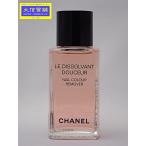 CHANEL Chanel Rudy soru Van du Hsu ru эмаль съемник 50ml как новый товар [ бесплатная доставка ] A-8122