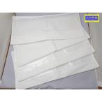 CHANEL Chanel ga- men to покрытие 4 листов белый нетканый материал б/у A [ бесплатная доставка ] A-9221