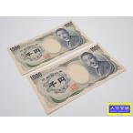  старый 1 тысяч иен банкноты Natsume Soseki Япония Bank талон 1000 иен .2 листов как новый товар [ бесплатная доставка ] D-2158