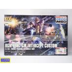 BANDAI バンダイ ガンプラ  RGM-79KC  HG1/144ジム・インターセプトカスタム GM INTERCEPT CUSTOM  023 新品 未開封品 【送料無料】 D-2298
