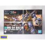 BANDAI Bandai gun pra RMS-154 HG 1/144 балка Zam BARZAM 204 новый товар нераспечатанный товар [ бесплатная доставка ] D-2322