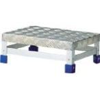 はしご・脚立 作業台 ＴＲＵＳＣＯ　ステップ　アルミ製・縞板タイプ　６００Ｘ４００ＸＨ１５０　  (TFS-1564)