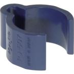 スペーシア  【別途送料】【個人宅不可】 SPACIO プラスチックジョイント PJ-507B ロイヤルブ PJ-507 [1000-6025306]